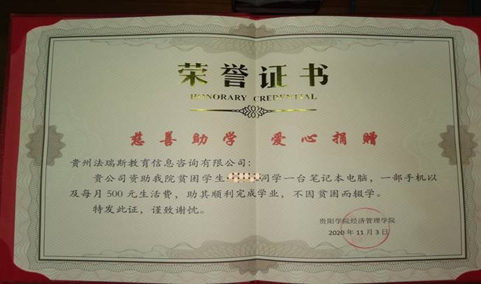 mmexport1605503701612